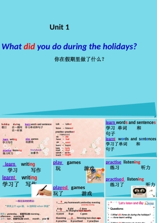 六年级英语上册 Unit 1 What did you do during the holidays课件 湘少版-湘少版小学六年级上册英语课件