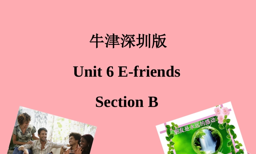 六年级英语上册 Unit 6 E-friend（第2课时）课件 牛津上海版-牛津上海版小学六年级上册英语课件
