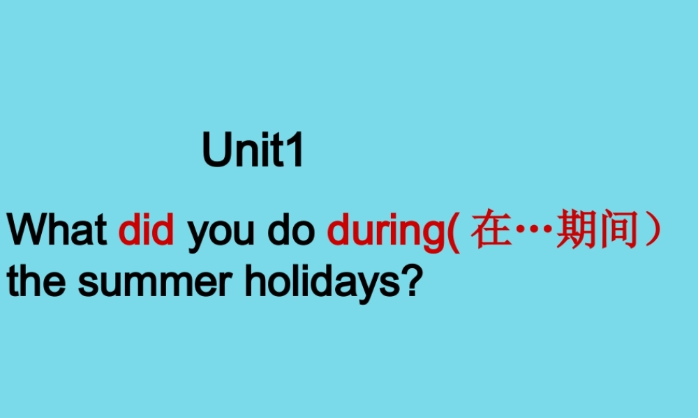六年级英语上册 Unit 1 What did you do during the holidays课件1 湘少版-湘少版小学六年级上册英语课件