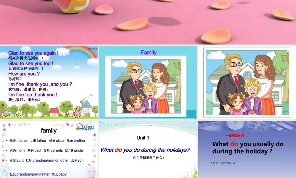 六年级英语上册 Unit 1 What did you do during the holidays课件2 湘少版-湘少版小学六年级上册英语课件