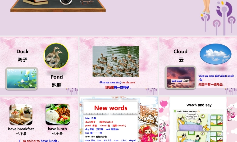 六年级英语下册 Module 2 Unit 1 When are we going to eat课件 外研版（三起）-外研版小学六年级下册英语课件