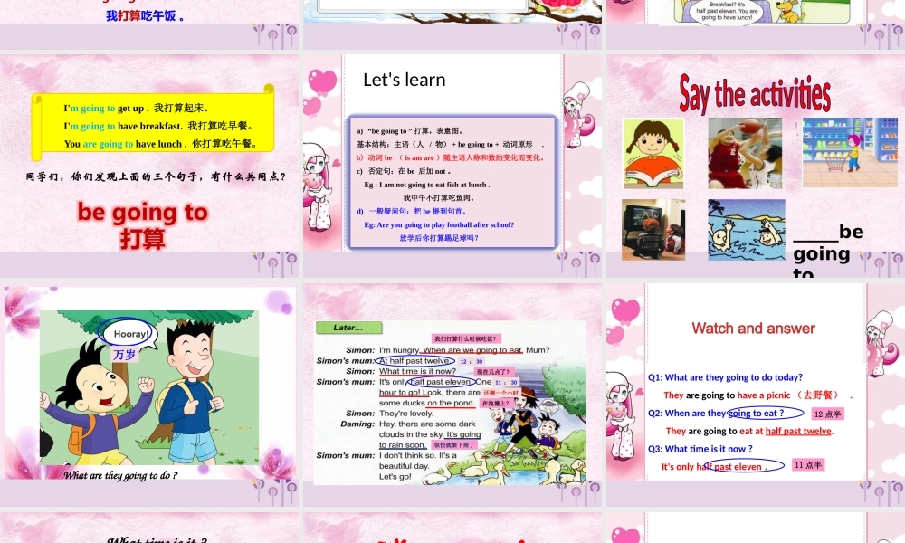 六年级英语下册 Module 2 Unit 1 When are we going to eat课件 外研版（三起）-外研版小学六年级下册英语课件