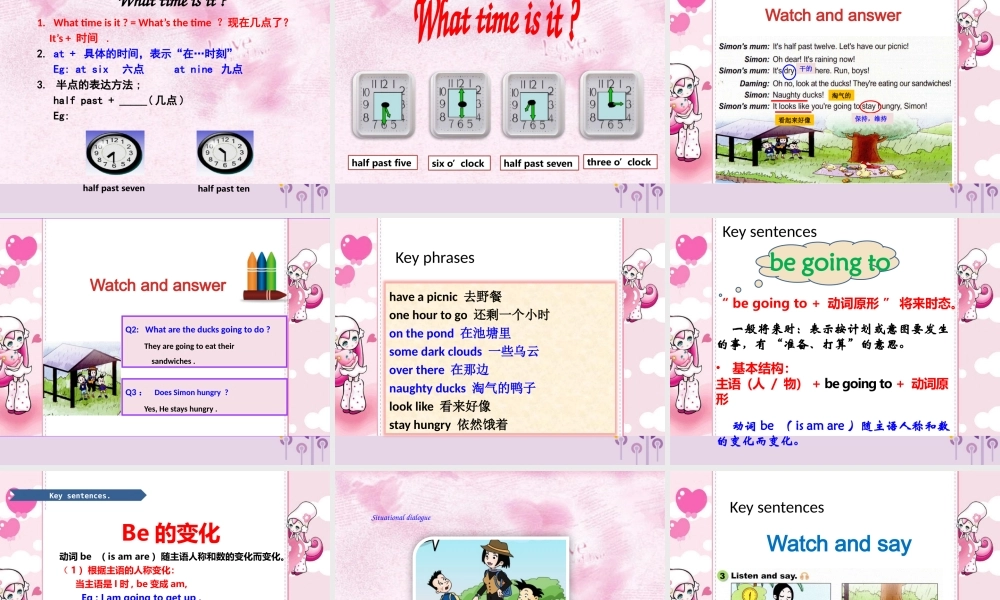 六年级英语下册 Module 2 Unit 1 When are we going to eat课件 外研版（三起）-外研版小学六年级下册英语课件