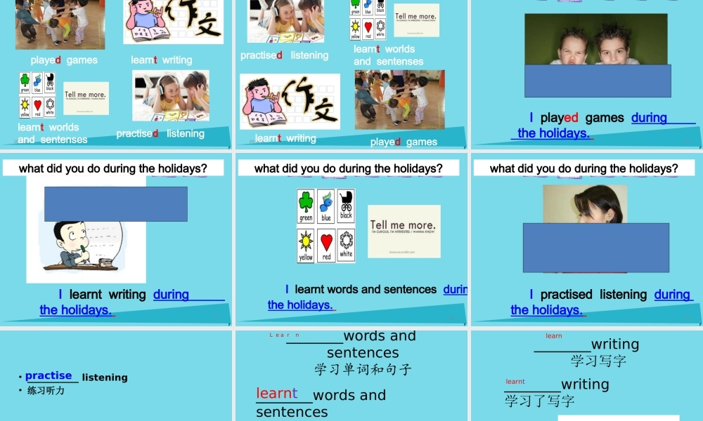 六年级英语上册 Unit 1 What did you do during the holidays课件5 湘少版-湘少版小学六年级上册英语课件