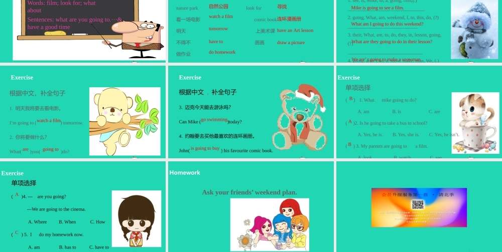 六年级英语上册 Unit 3 My weekend plan（第1课时）课件 人教PEP版-人教PEP小学六年级上册英语课件