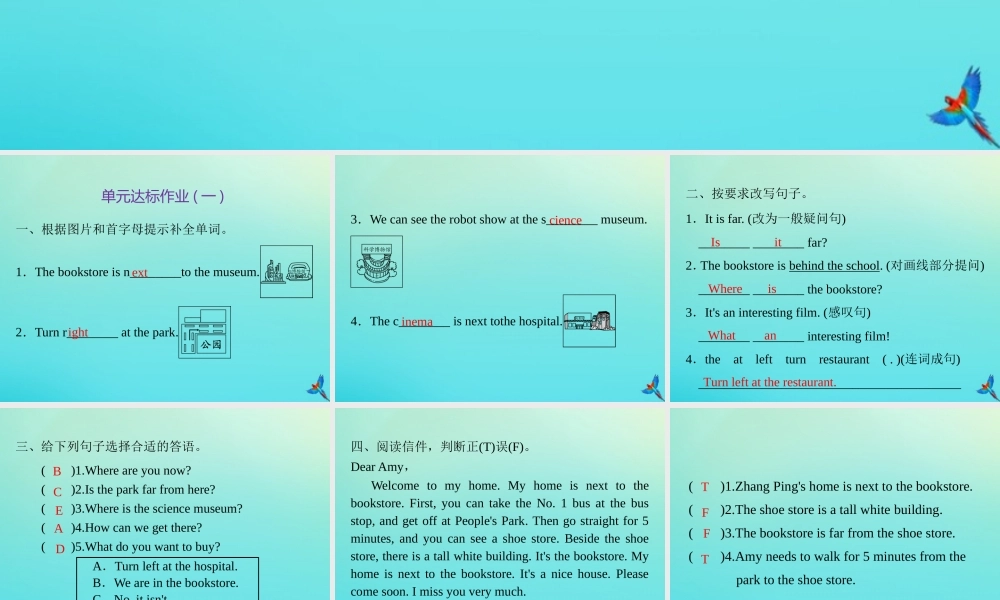 六年级英语上册 Unit 1 How can I get there单元达标作业（一）练习课件 人教PEP版-人教PEP小学六年级上册英语课件