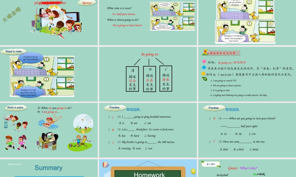 六年级英语下册 Module 2 Unit 1 When are you going to eat课件 外研版（三起）-外研版小学六年级下册英语课件