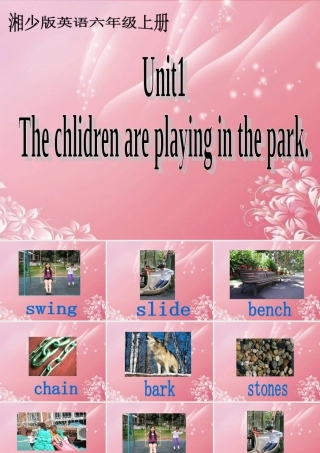 六年级英语上册 Unit 1（1）课件 湘少版