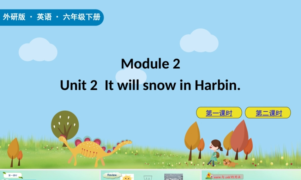 六年级英语下册 Module 2 Unit 2 It will snow in Harbin课件 外研版（三起）-外研版小学六年级下册英语课件