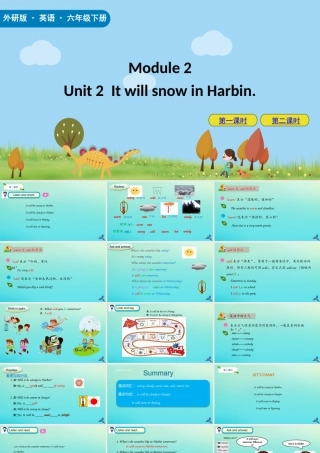 六年级英语下册 Module 2 Unit 2 It will snow in Harbin课件 外研版（三起）-外研版小学六年级下册英语课件