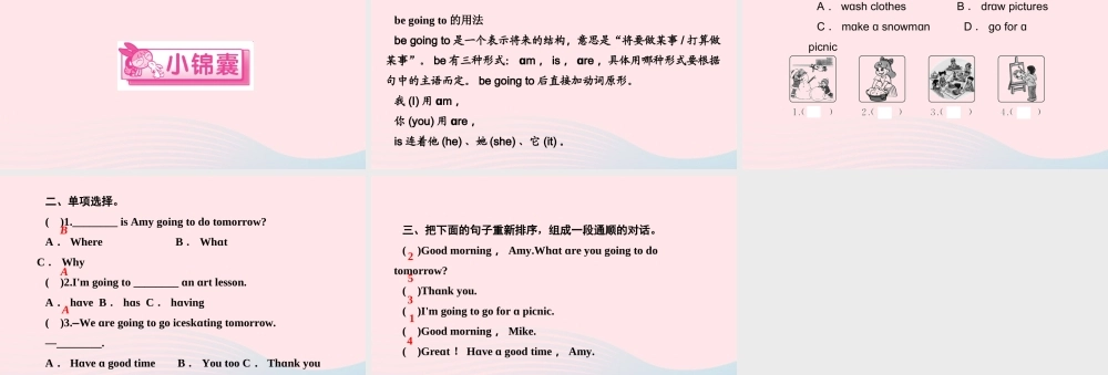 六年级英语上册 Unit 3 My weekend planPart A第一课时作业课件 人教PEP版-人教PEP小学六年级上册英语课件