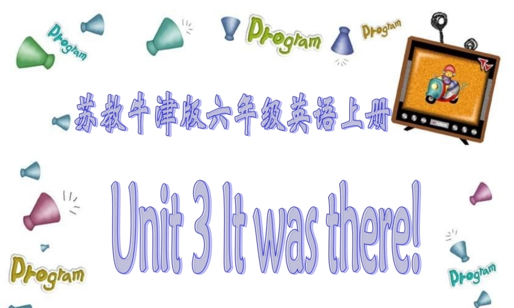 六年级英语上册 Unit 1(15)课件 苏教牛津版