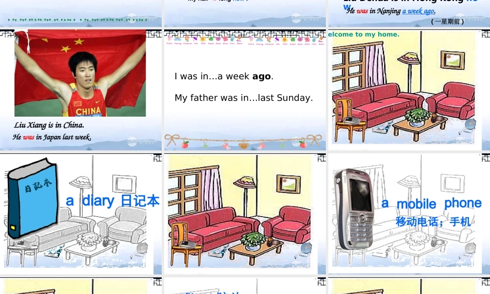 六年级英语上册 Unit 1(15)课件 苏教牛津版