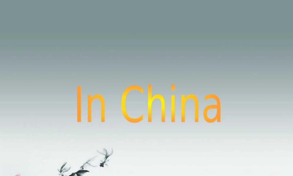 六年级英语上册 Unit 1In China课件 人教新起点