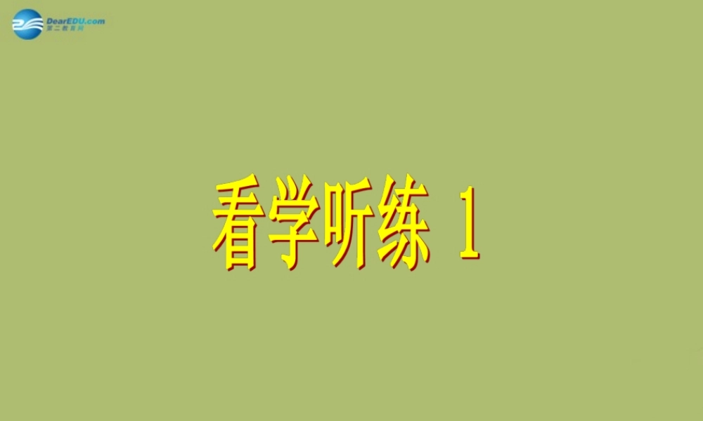 六年级英语下册 Module 2 Unit 2 It’s going to rain课件3 外研版（一起）