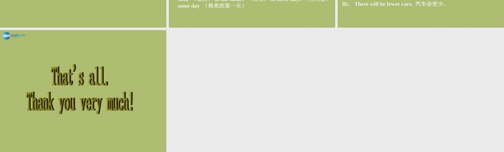 六年级英语下册 Module 2 Unit 2 It’s going to rain课件3 外研版（一起）