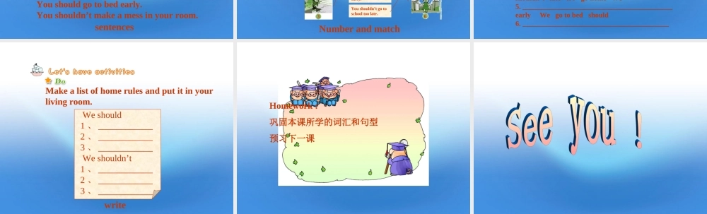 六年级英语上册 Unit 1第二课时课件 人教新版