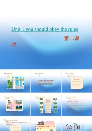 六年级英语上册 Unit 1第二课时课件 人教新版