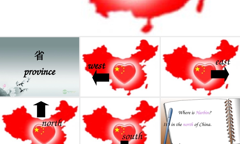 六年级英语上册 Unit 1课件 人教新起点