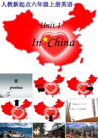 六年级英语上册 Unit 1课件 人教新起点