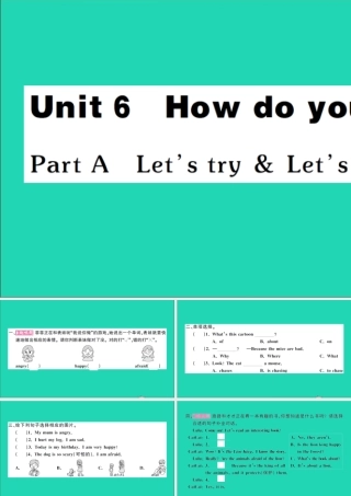 六年级英语上册 Unit 6 How do you feel Part A Let's try Let's talk作业课件 人教PEP-人教PEP小学六年级上册英语课件