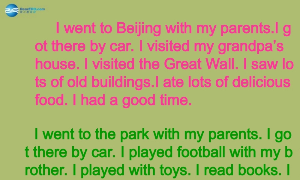 六年级英语下册 Module 3 Unit 1 I took some photos课件1 外研版（一起）