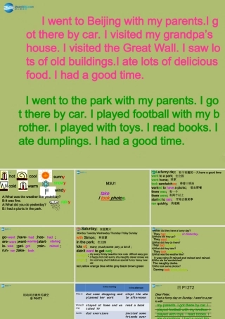 六年级英语下册 Module 3 Unit 1 I took some photos课件1 外研版（一起）