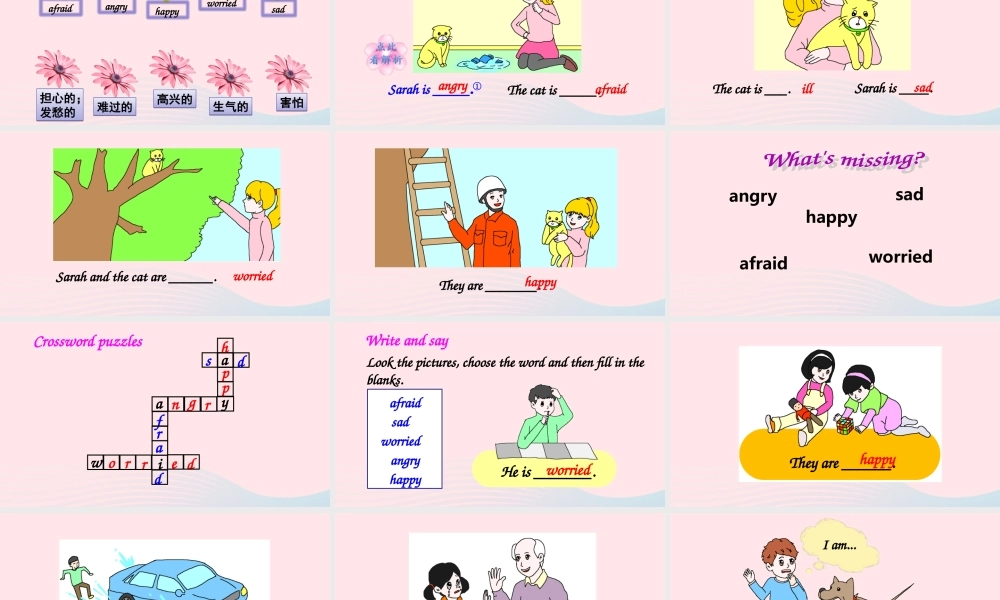 六年级英语上册 Unit 6 How do you feel Part A 第1课时备用课件+素材 人教PEP版