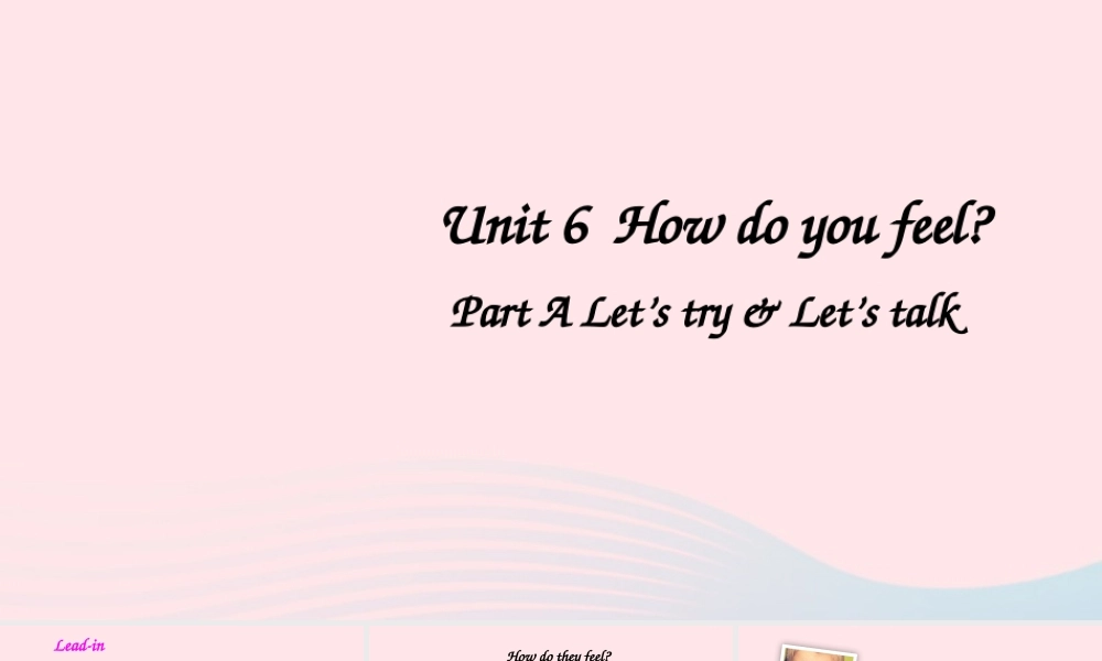 六年级英语上册 Unit 6 How do you feel Part A 第2课时备用课件+素材 人教PEP版