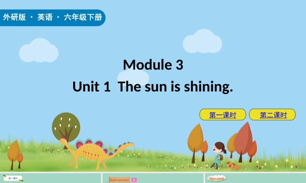 六年级英语下册 Module 3 Unit 1 The sun is shining课件 外研版（三起）-外研版小学六年级下册英语课件