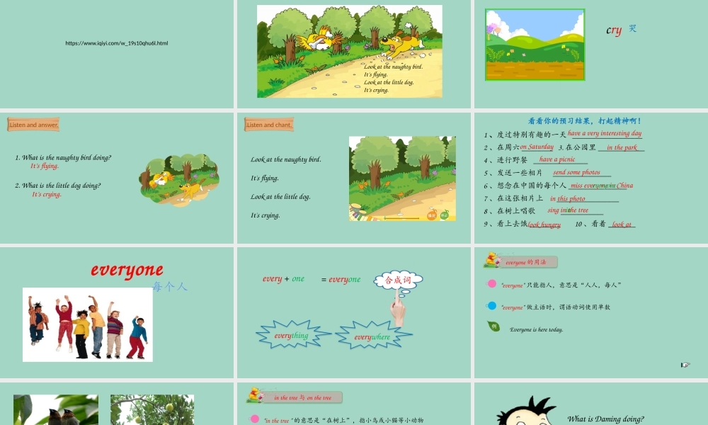 六年级英语下册 Module 3 Unit 1 The sun is shining课件 外研版（三起）-外研版小学六年级下册英语课件