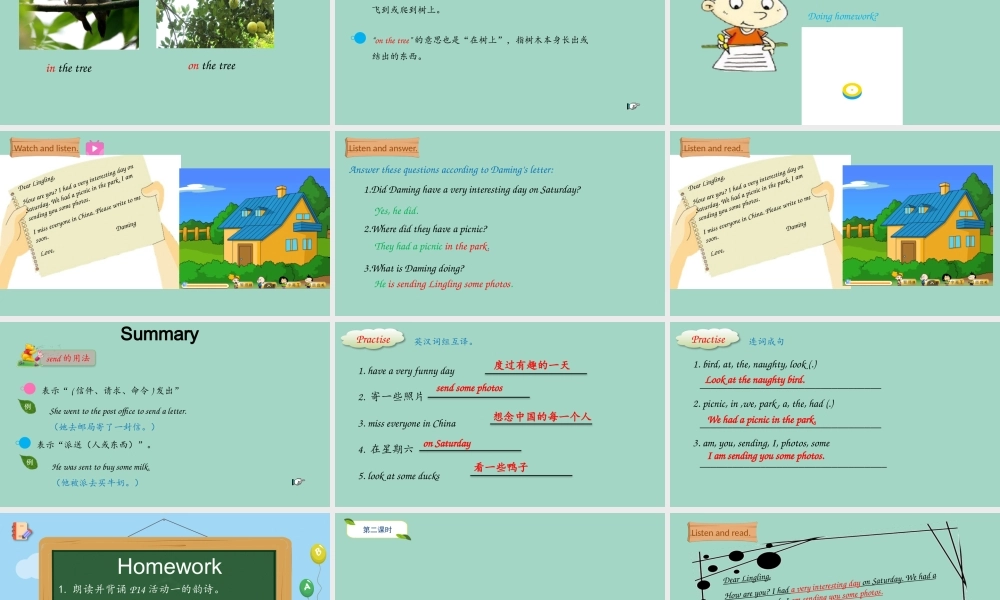 六年级英语下册 Module 3 Unit 1 The sun is shining课件 外研版（三起）-外研版小学六年级下册英语课件