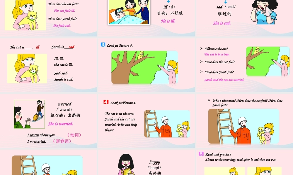 六年级英语上册 Unit 6 How do you feel Part A 第2课时上课课件+素材 人教PEP版