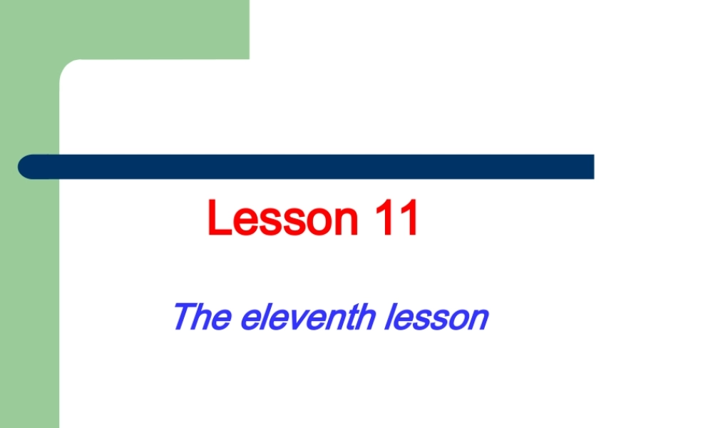 六年级英语下册 Unit 2 Lesson11课件 新人教版