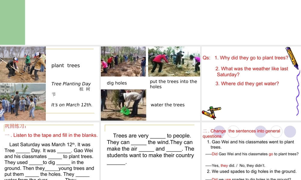 六年级英语下册 Unit 2 Lesson11课件 新人教版