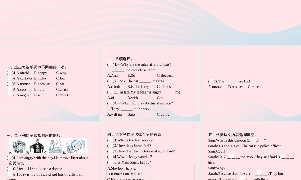 六年级英语上册 Unit 6 How do you feel Part A（1）Let’s try Let’s talk作业课件 人教PEP版-人教PEP小学六年级上册英语课件