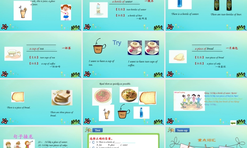 六年级英语下册 Unit 2 What Would You like（第1课时）课件 陕旅版（三起）-陕旅版小学六年级下册英语课件