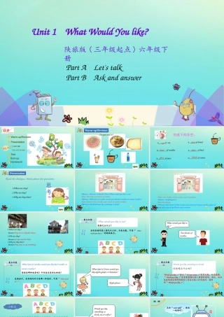 六年级英语下册 Unit 2 What Would You like（第2课时）课件 陕旅版（三起）-陕旅版小学六年级下册英语课件