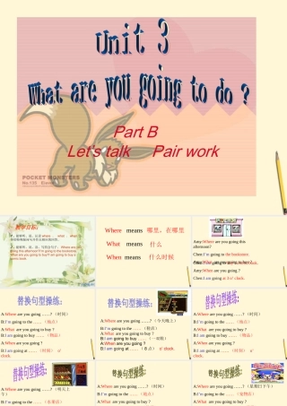 六年级英语上册 Unit 3 PartB(3)课件 人教PEP