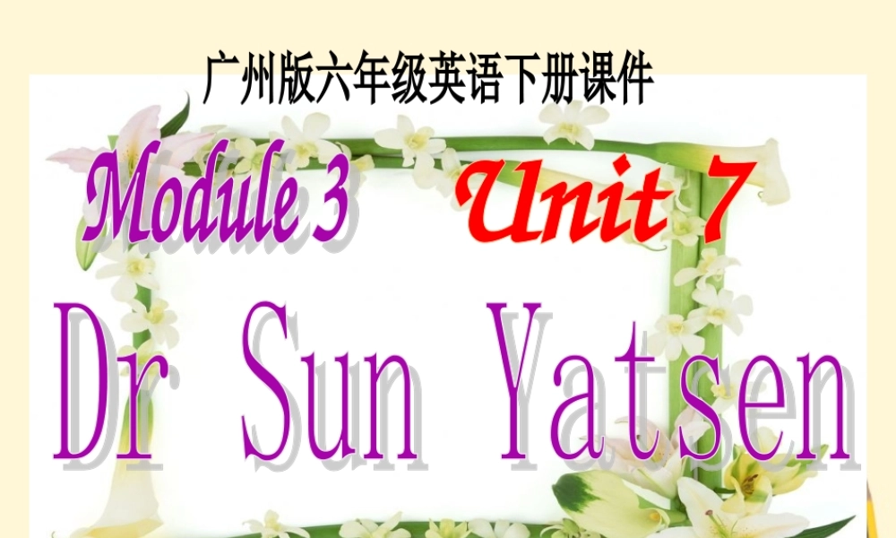 六年级英语下册 Module 3 Unit 7(6)课件 广州版