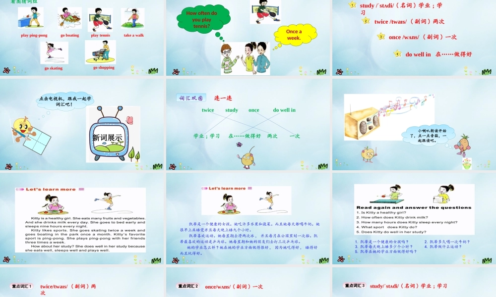 六年级英语上册 Unit 2 I’m healthy（第3课时）课件 陕旅版（三起）-陕旅版小学六年级上册英语课件