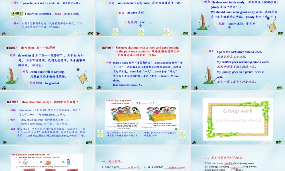 六年级英语上册 Unit 2 I’m healthy（第3课时）课件 陕旅版（三起）-陕旅版小学六年级上册英语课件