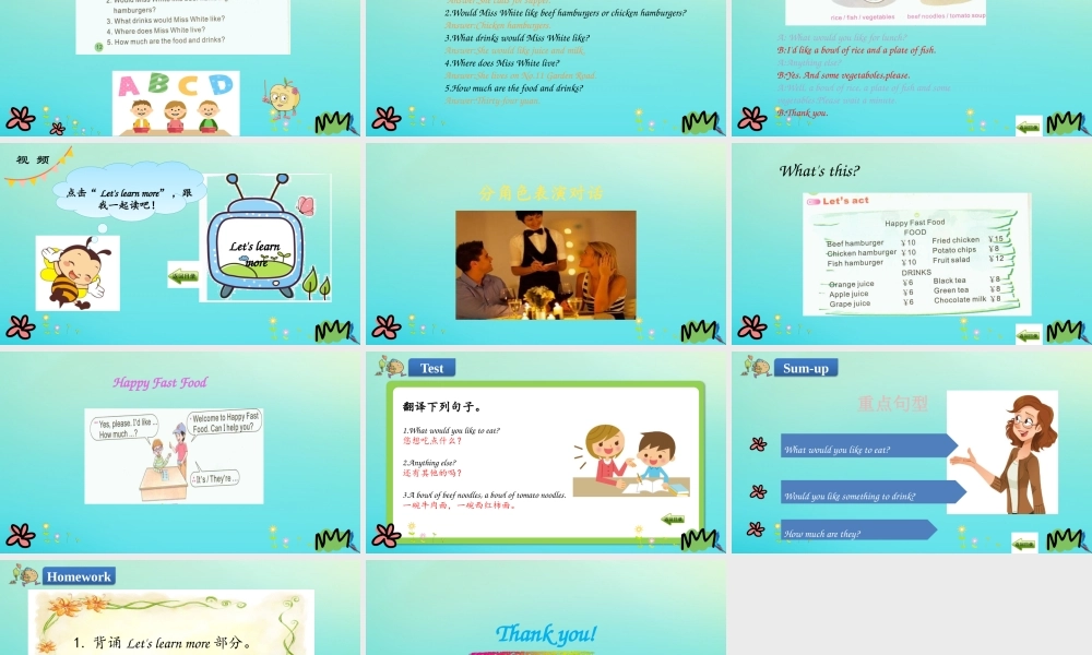 六年级英语下册 Unit 2 What Would You like（第3课时）课件 陕旅版（三起）-陕旅版小学六年级下册英语课件