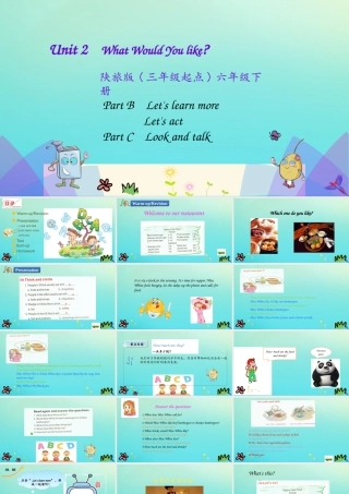 六年级英语下册 Unit 2 What Would You like（第3课时）课件 陕旅版（三起）-陕旅版小学六年级下册英语课件