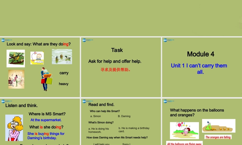 六年级英语下册 Module 4 Unit 1 I can’t carry them all课件1 外研版（一起）