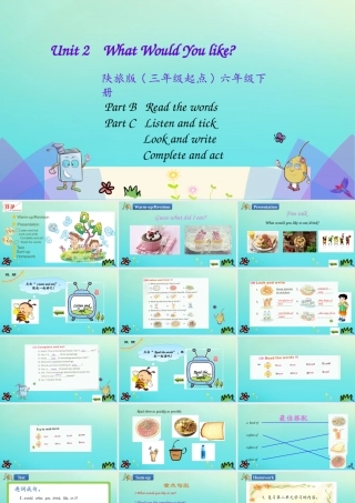 六年级英语下册 Unit 2 What Would You like（第4课时）课件 陕旅版（三起）-陕旅版小学六年级下册英语课件