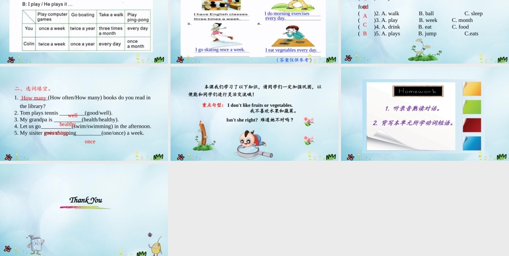 六年级英语上册 Unit 2 I’m healthy（第4课时）课件 陕旅版（三起）-陕旅版小学六年级上册英语课件