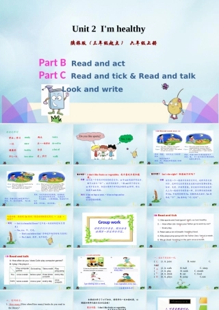 六年级英语上册 Unit 2 I’m healthy（第4课时）课件 陕旅版（三起）-陕旅版小学六年级上册英语课件