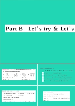 六年级英语上册 Unit 6 How do you feel Part B Let's try Let's talk作业课件 人教PEP-人教PEP小学六年级上册英语课件