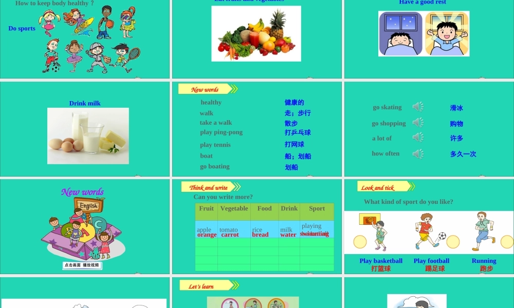 六年级英语上册 Unit 2 I'm healthy Part A课件+素材 陕旅版（三起）